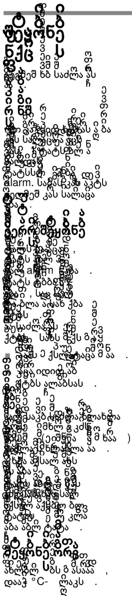 Scanned text of a list of Arabic and English alphabet letters, possibly from a document or form.