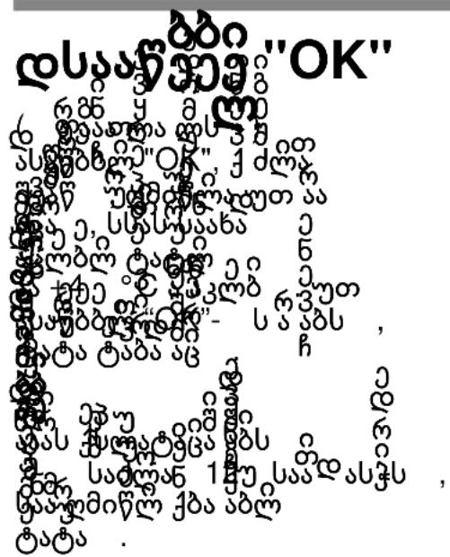 "OK"