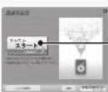 BUFFALO DriveStation HD-QL12TU3/R5J - お使いのパソコンに最適な設定(RAIDの構築など)にする(Windowsのみ) - 3