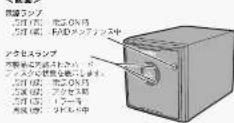 BUFFALO DriveStation HD-QL12TU3/R5J - パッケージ内容 - 1