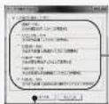 BUFFALO DriveStation HD-QL12TU3/R5J - お使いのパソコンに最適な設定(RAIDの構築など)にする(Windowsのみ) - 10