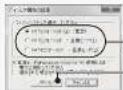 BUFFALO DriveStation HD-QL12TU3/R5J - お使いのパソコンに最適な設定(RAIDの構築など)にする(Windowsのみ) - 12