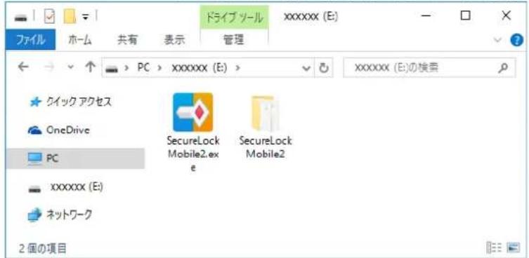 BUFFALO SSD-PL120U3-BK - 暗号化したファイルを復号する - 1