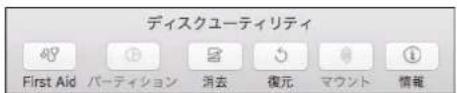BUFFALO SSD-PL120U3-BK - OS X 10.11以降 - 4