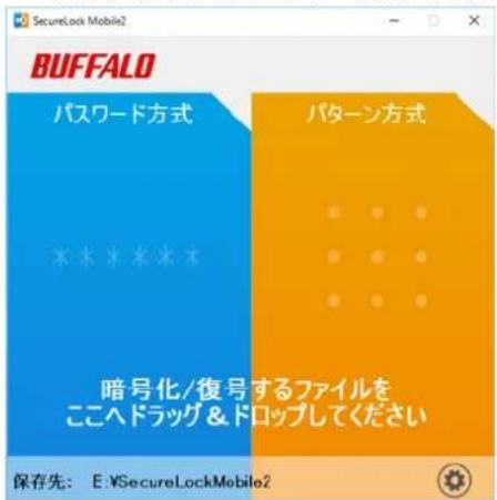 BUFFALO SSD-PL240U3-BK - メモ: - 1