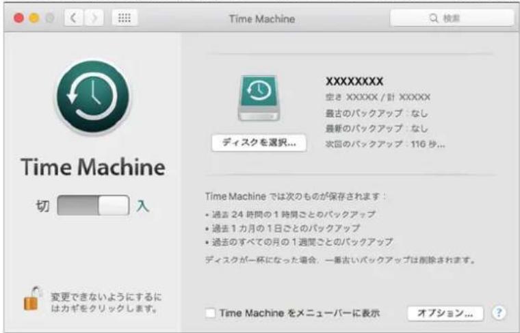 BUFFALO SSD-PL240U3-BK - メモ: OS X 10.11以前の場合は、「入」になっていることを確認します。 - 1