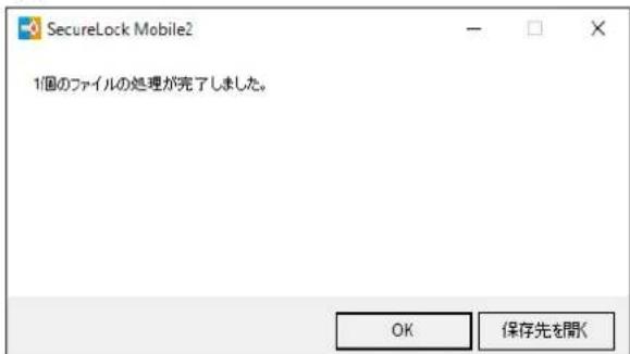 BUFFALO SSD-PL240U3-BK - パターンを登録している場合 - 2