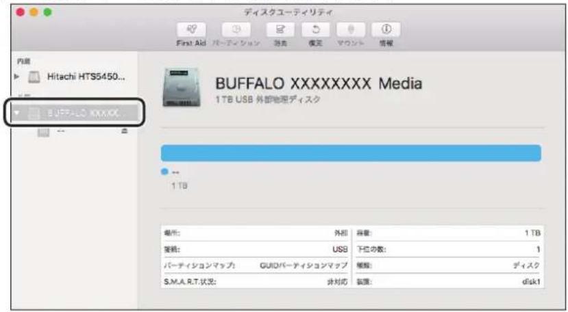 BUFFALO SSD-PL240U3-BK - OS X 10.11以降 - 3
