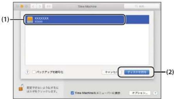 BUFFALO SSD-PL240U3-BK - 設定する前にご確認ください - 3