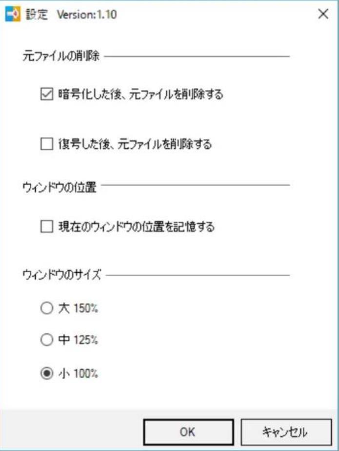 BUFFALO SSD-PM480U3A-B - 設定を行う - 2
