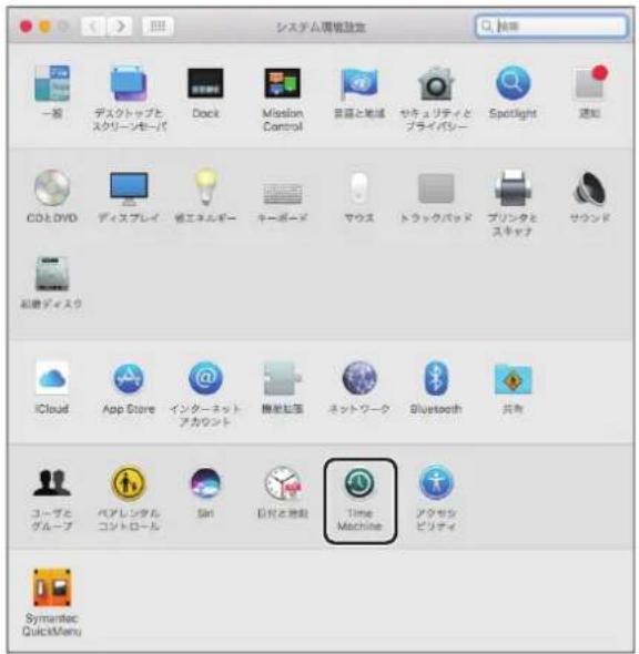 BUFFALO SSD-PM480U3A-B - 設定する前にご確認ください - 1