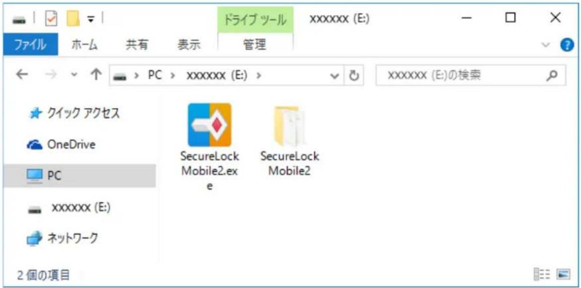 BUFFALO SSD-PM240U3A-S - 暗号化したファイルを復号する - 1