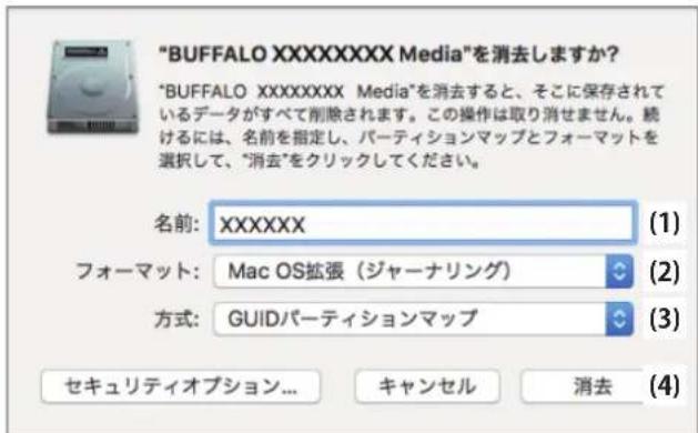 BUFFALO SSD-PM240U3A-S - Mac OS X 10.11以降 - 4
