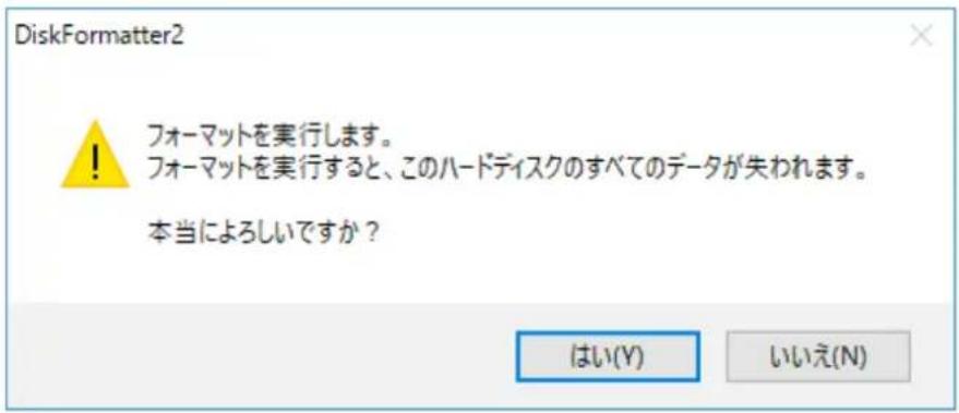 BUFFALO SSD-PM480U3A-S - 各項目を設定します。 - 2