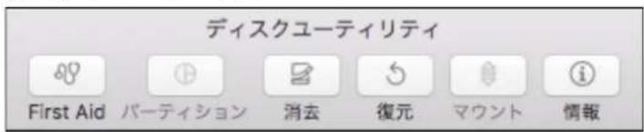 BUFFALO SSD-PM480U3A-S - Mac OS X 10.11以降 - 3