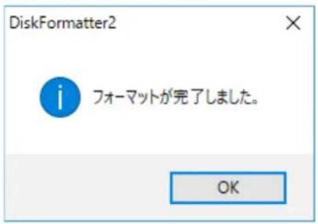 BUFFALO SSD-PM480U3A-S - 各項目を設定します。 - 3