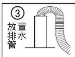 TCL XQG80-F12102TB - 五、操作步骤 - 3