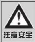 TCL XQG80-F12102TB - 日常维护 - 1