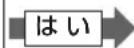 PANASONIC VE-GD66DL - 「選んでケータイ」を設定する - 2