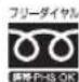 PANASONIC VE-GD66DL - ファクス・電話機・ドアホンご相談窓口 - 1