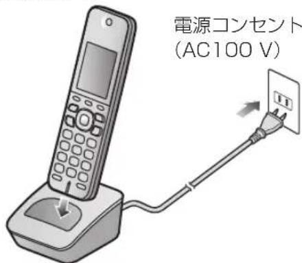 PANASONIC VE-GD66DL - 電源コードをつないで子機を充電台に置き、約10時間充電する - 1