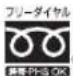PANASONIC VE-GD66DL - 修理ご相談窓口 - 1