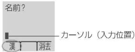 PANASONIC VE-GD66DL - 文字の種類を選ぶ - 2