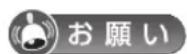 PANASONIC VE-GD55DW - 準備 - 2