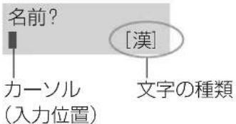 PANASONIC VE-GD55DW - 〈受話子機・子機〉 - 1