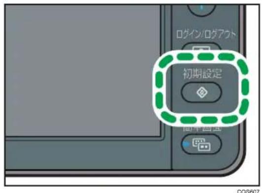 ロゲイン/ロゲアウト 初期設定 高平固定 CQS607
