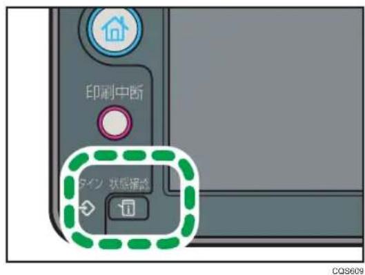 印刷中断 0° 0° 0° CQS609