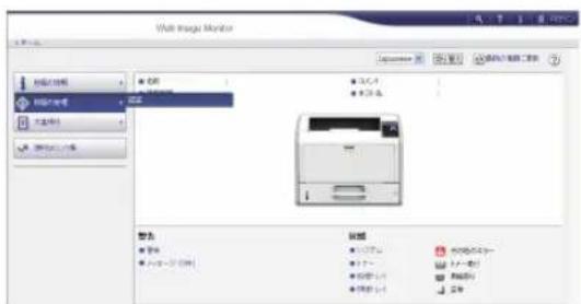 RICOH SP 6450 - 補足 - 2