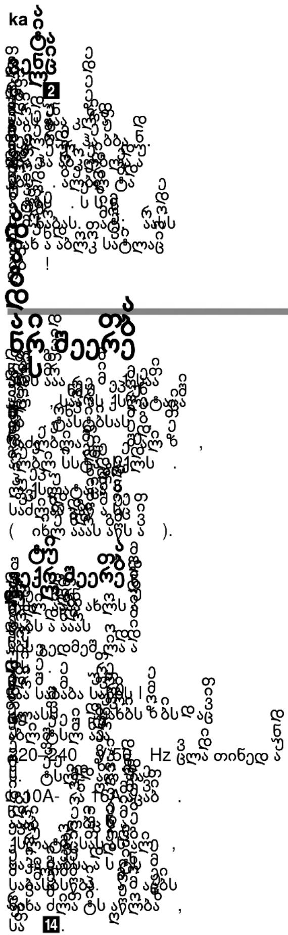 ka 14. 10A- 13 20-240 Hz c5078 c5069 c5058 c5048 c5038 c5028 c5018 c5008 c4998 c4988 c4978 c4968 c4958 c4948 c4938 c4928 c4918 c4908 c4898 c4888 c4878 c4868 c4858 c4848 c4838 c4828 c4818 c4808 c4798 c4788 c4778 c4768 c4758 c4748 c4738 c4728 c4718 c4708 c4698 c4688 c4678 c4668 c4658 c4648 c4638 c4628 c4618 c4608 c4598 c4588 c4578 c4568 c4558 c4548 c4538 c4528 c4518 c4508 c4498 c4488 c4478 c4468 c4458 c4448 c4438 c4428 c4418 c4408 c4398 c4388 c4378 c4368 c4358 c4348 c4338 c4328 c4318 c4308 c4298 c4288 c4278 c4268 c4258 c4248 c4238 c4228 c4218 c4208 c4198 c4188 c4178 c4168 c4158 c4148 c4138 c4128 c4118 c4108 c4098 c4088 c4078 c4068 c4058 c4048 c4038 c4028 c4018 c3998 c3988 c3978 c3968 c3958 c3948 c3938 c3928 c3918 c3908 c3898 c3888 c3878 c3868 c3858 c3848 c3838 c3828 c3818 c3808 c3798 c3788 c3778 c3768 c3758 c3748 c3738 c3728 c3718