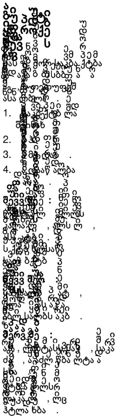Scanned page of dense handwritten or printed mathematical expressions with numbered sections and symbols