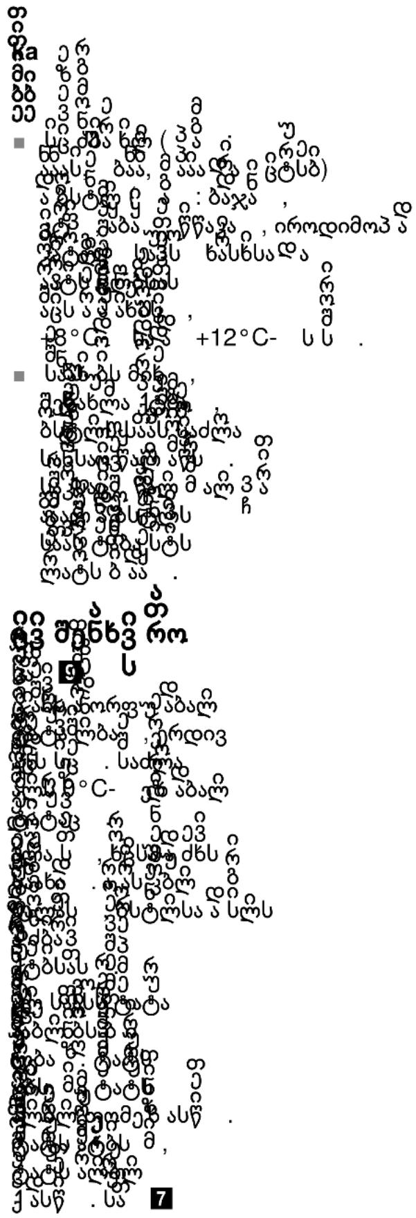 S ka doc cc ■ L3b3c3a 6b3c3a 6b3c3a 6b3c3a 6b3c3a 6b3c3a 6b3c3a 6b3c3a 6b3c3a 6b3c3a 6b3c3a 6b3c3a 6b3c3a 6b3c3a 6b3c3a 6b5. 2012°C- +8°C, +12°C- L2a33n ■ L2a33n L2a33n L2a33n L2a33n L2a33n L2a33n L2a33n L2a33n L2a33n L2a33n L2a33n L2a33n L2a33n L2a33n L2a33n L2b5. 2012°C- +8°C- +12°C- L2a33n L2a33n L2a33n L2a33n L2a33n L2a33n L2a33n L2a33n L2a33n L2a33n L2a33n L2a33n L2a33n L2a33n L19. 2012°C- +8°C- +12°C- L19. 2012°C- +12°C- L19. 2012°C- +12°C- L19. 2012°C- +12°C- L19. 2012°C- +12°C- L19. 2012°C- +12°C- L19. 2012°C- +12°C- L19. 2012°C- +7