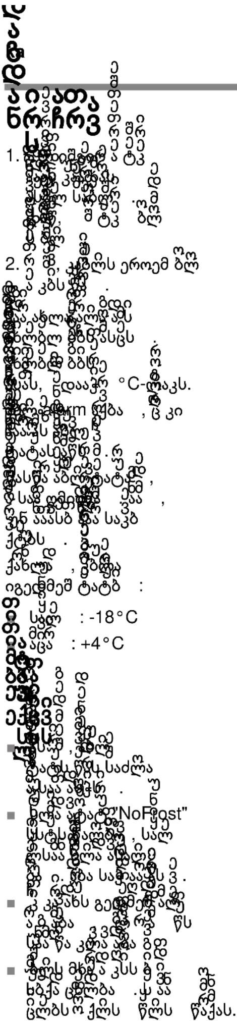1. C 2. C C °C - 33 , G 30 : -18°C : +4°C ■ NoFogst" ■ G G G G G G G G G G G G G G G G G G G G G G G G G G G G G G G G G G G G G G G G G G G G G G G G G G G +4°C