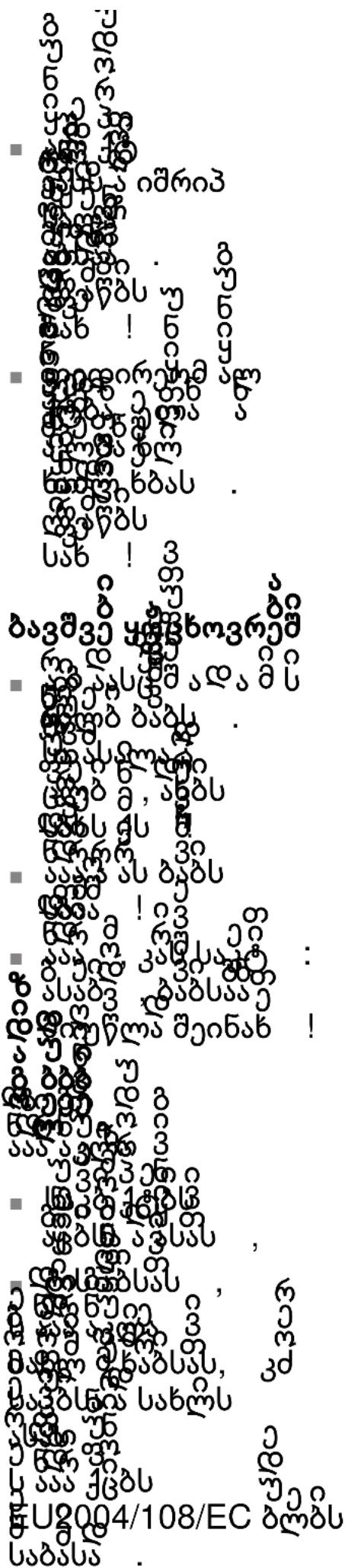 Scanned text of a multilingual or Latin script, possibly from an academic or legal document, with dense cursive script and some fragmented characters.