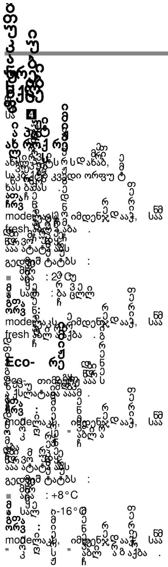 Scanned text of a classical mathematical or linguistic expression with fragmented characters and symbols