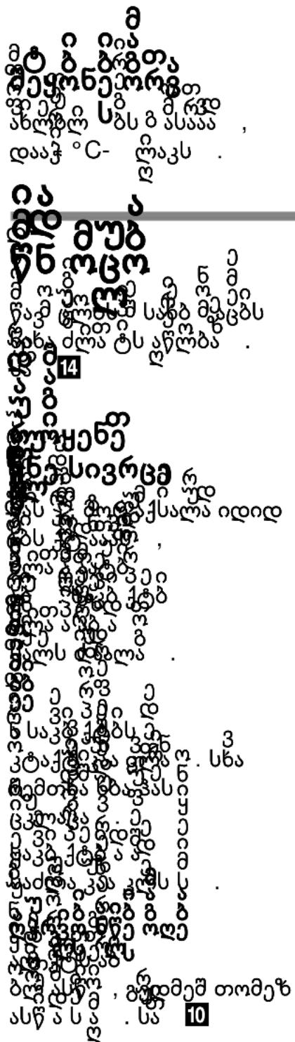 Scanned text of a mathematical or logical expression with scattered symbols and numbers, possibly from a technical or mathematical document.