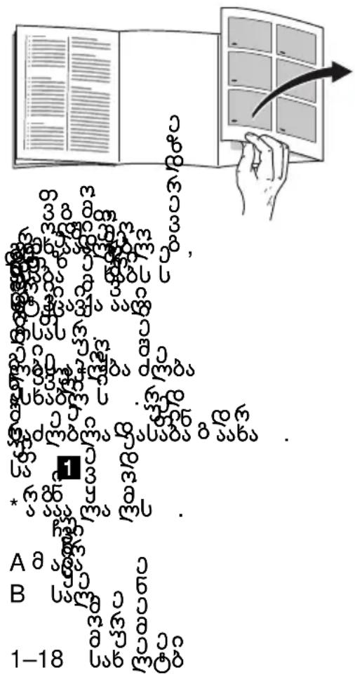 A ∂ s B ∪ s 1-18 ∪ s * ∫ s 1 2 3 4 5 6 7 8 9 10 11 12 13 14 15 16 17 18 19 20 21 22 23 24 25 26 27 28 29 30 31 32 33 34 35 36 37 38 39 40 41 42 43 44 45 46 47 48 49 50 51 52 53 54 55 56 57 58 59 60 61 62 63 64 65 66 67 68 69 70 71 72 73 74 75 76 77 78 79 80