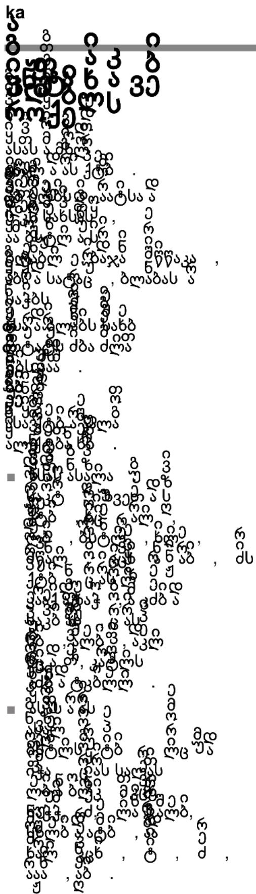Scanned text of a document with dense, vertically aligned Chinese characters and numbers, possibly from a form or table.