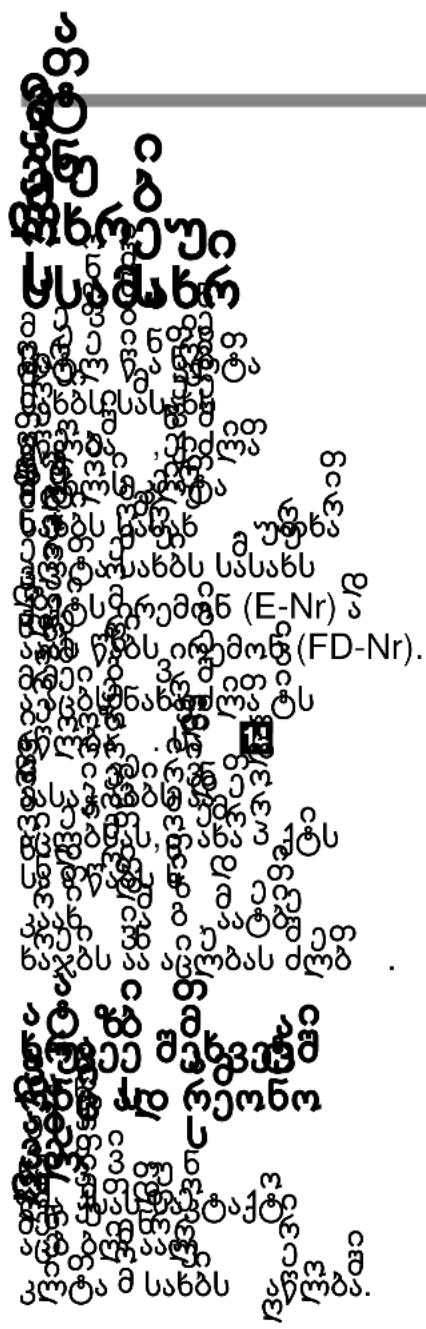 Scanned text of a multilingual or stylized script with repeated characters and symbols, possibly from a linguistic or educational material.