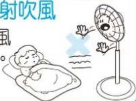 射吹風 風。