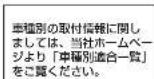 KENWOOD KFC-RS173S - 注意:取り扱い上の注意 - 9