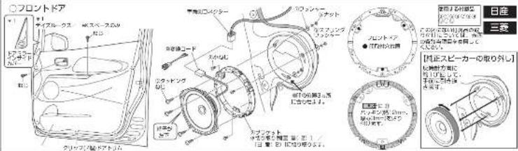 KENWOOD KFC-RS173S - 注意:取り扱い上の注意 - 20