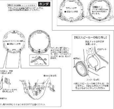 KENWOOD KFC-RS173S - 注意:取り扱い上の注意 - 15