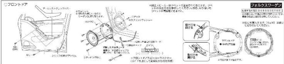 KENWOOD KFC-RS173S - 注意:取り扱い上の注意 - 22