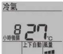 PANASONIC CU-J25CA2 - 2 - 1