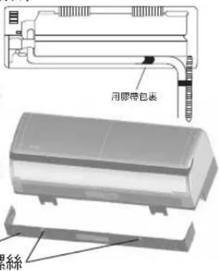 用膜带包裹 丝絲