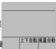 PANASONIC CU-4E92HA2 - 備註: - 1